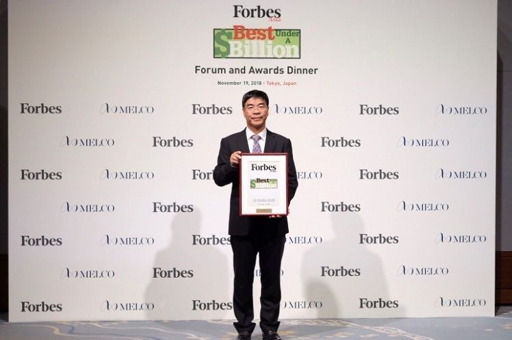 FULONGMA logró el premio de las mejores pequeñas y medianas empresas cotizadas de Asia en Forbes 2018