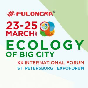 Camión compactador de basura FULONGMA participó en la Exposición de Ecología de la Gran Ciudad en Rusia