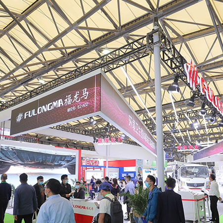 FULONGMA trae nuevos productos energéticos a la 22a IE Expo en Shanghai